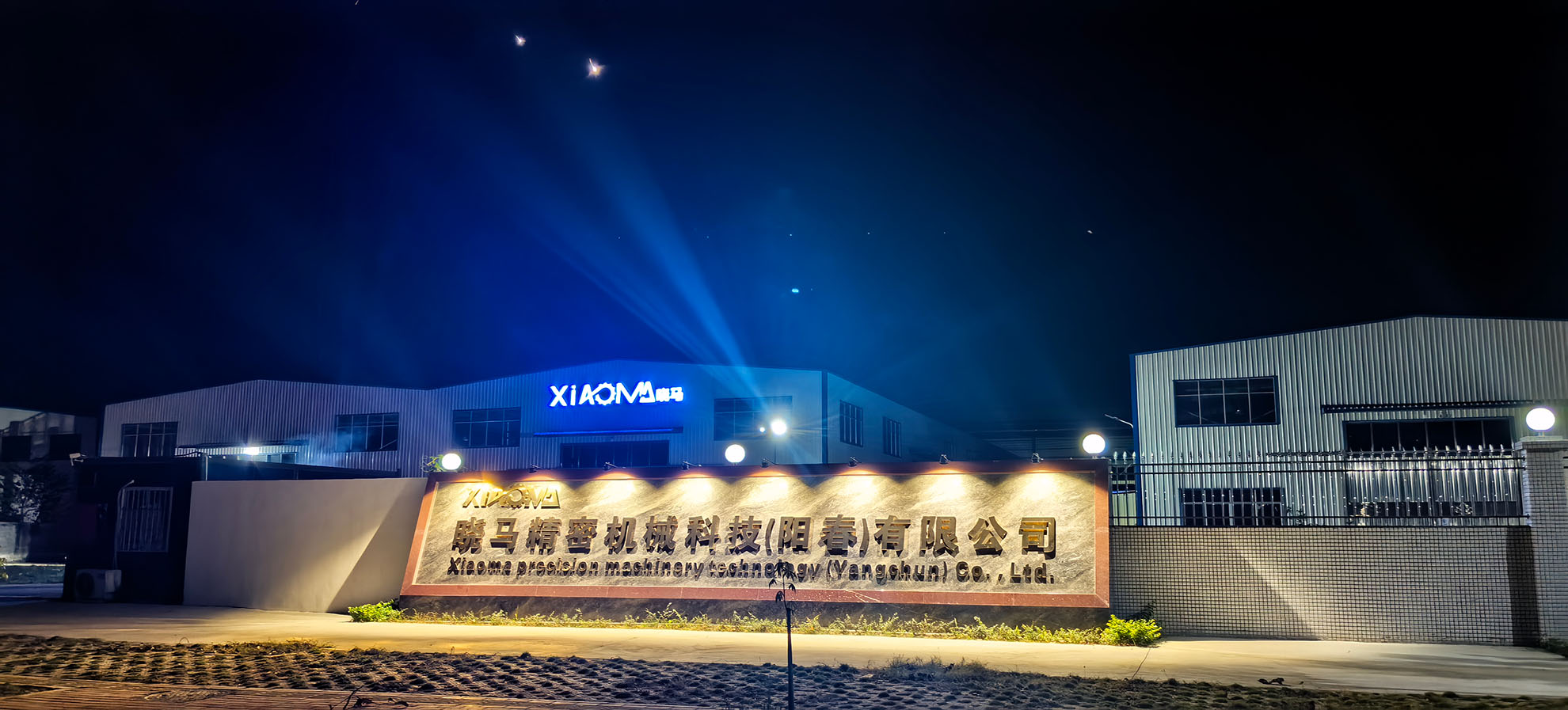 Company Environment 3